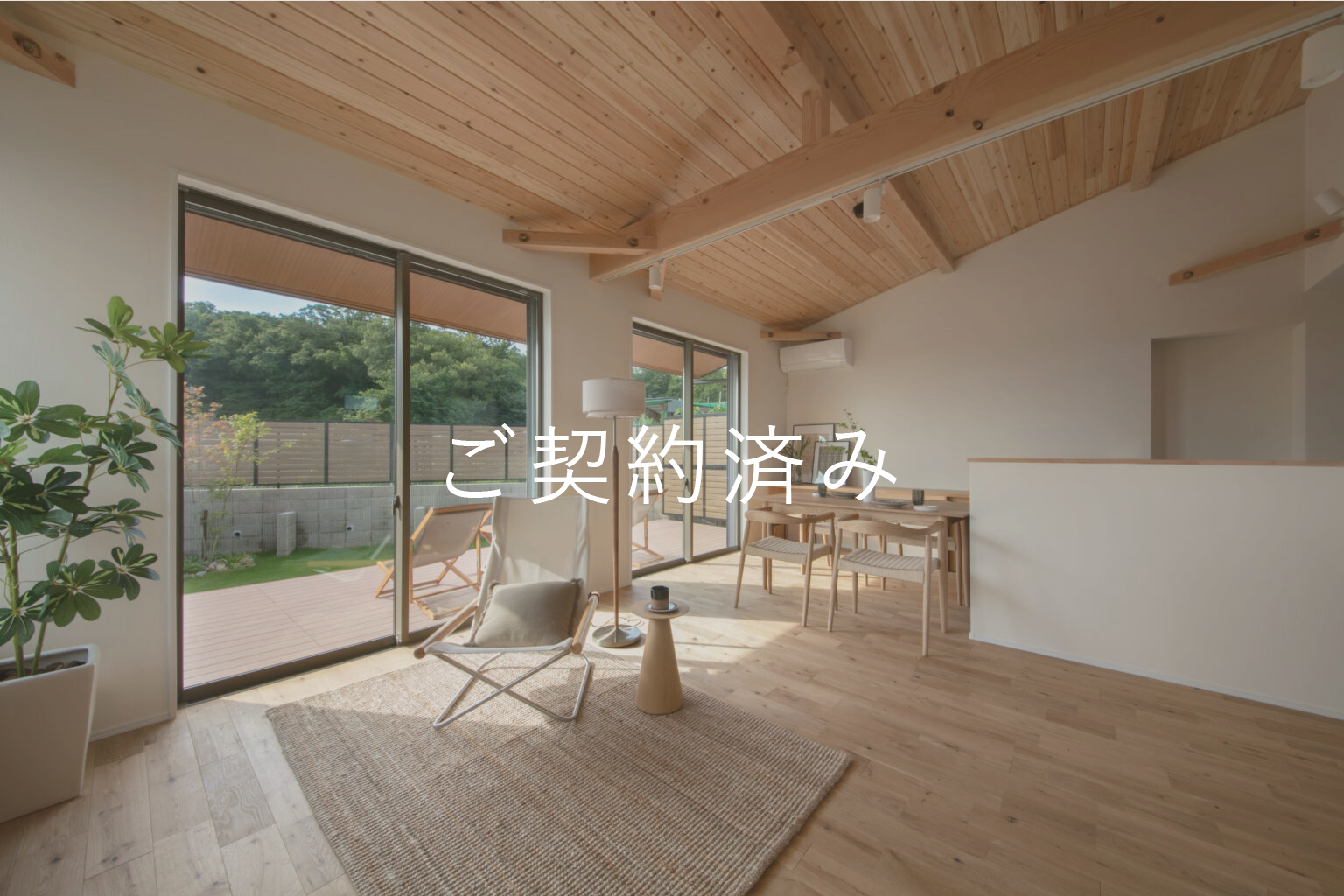 大高A棟_ご契約済み