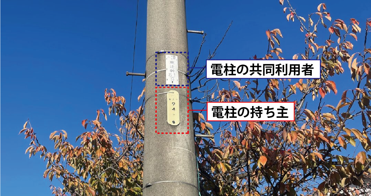 自動車駐停車のやっかいもの 電柱は移設できる！ | 名古屋市緑区の工務店｜設計士とつくる木の家【オームラ設計】