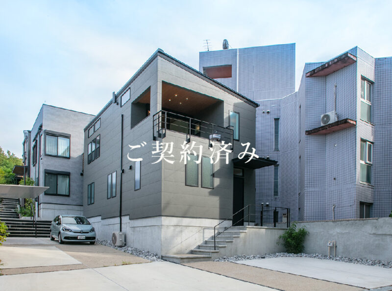 【分譲住宅】 大高緑地Ｃ棟（ご契約済）