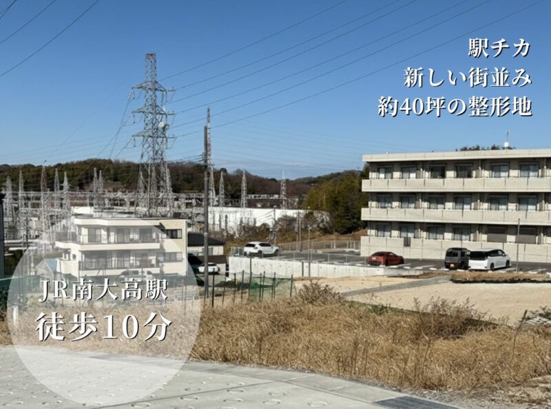 【土地】 坊主山（大高小学区)